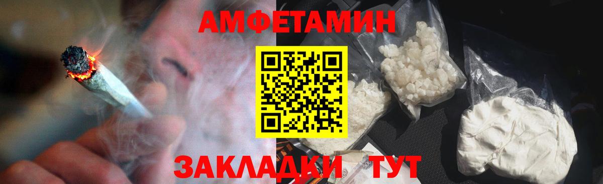 АМФ VHQ Рославль