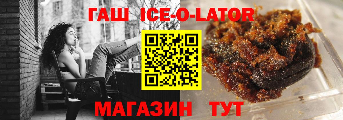ГАШ VHQ Рославль