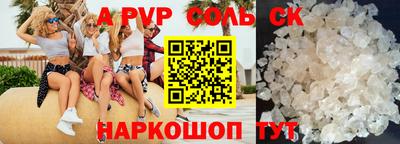 ECSTASY Славгород