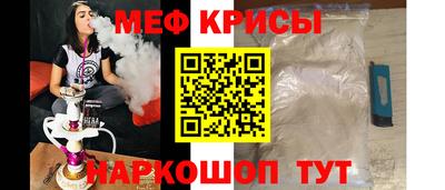 mdpv Славянск-на-Кубани