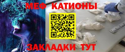 mdpv Славянск-на-Кубани