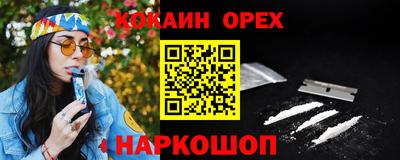 mdma Сланцы