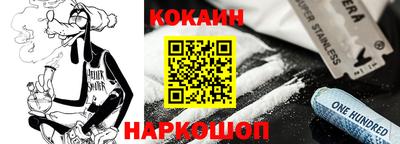 MESCALINE Северобайкальск
