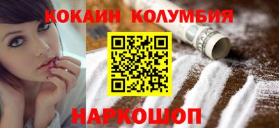 mdma Сланцы