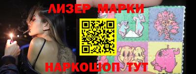 мескалин Севастополь