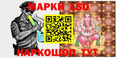 mdma Сланцы