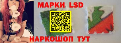 MESCALINE Северобайкальск