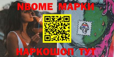 MESCALINE Северобайкальск