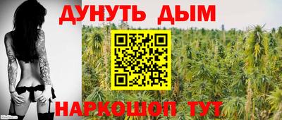 MESCALINE Северобайкальск