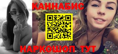 mdma Сланцы