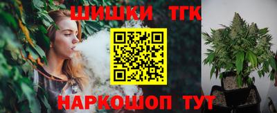 mdma Сланцы