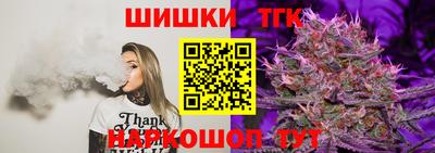 мескалин Севастополь