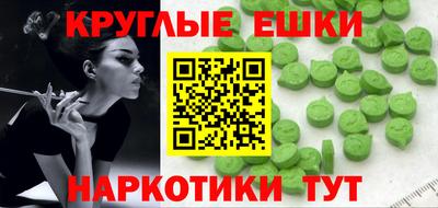 ECSTASY Славгород