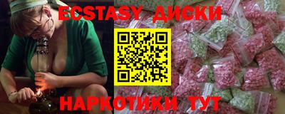 ECSTASY Славгород