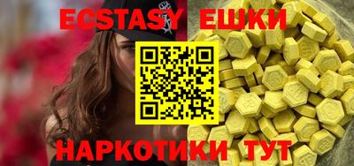 MESCALINE Северобайкальск