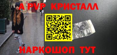 mdpv Славянск-на-Кубани