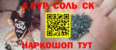 mdpv Славянск-на-Кубани