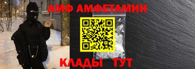 мескалин Севастополь