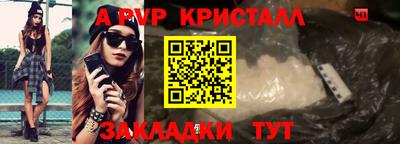 mdpv Славянск-на-Кубани