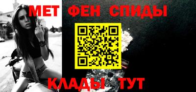 mdma Сланцы