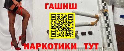 mdma Сланцы