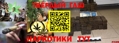 MESCALINE Северобайкальск