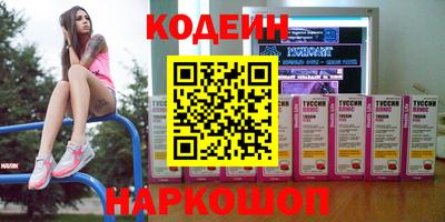 мескалин Севастополь