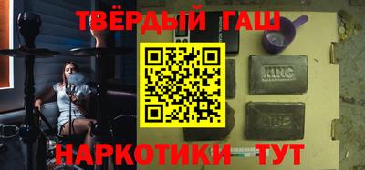 mdma Сланцы