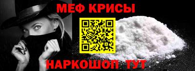 mdma Сланцы