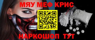 mdma Сланцы