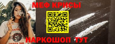 mdpv Славянск-на-Кубани