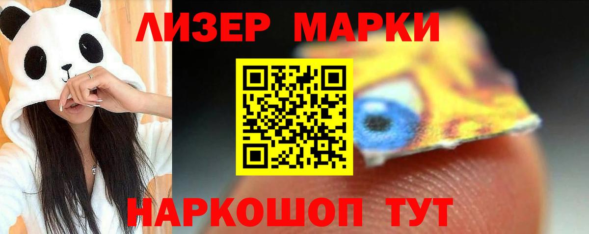 Рославль  LSD-25 экстази  Вход с VPN  Лсд 25 экстази кислота  LSD-25 экстази ecstasy 