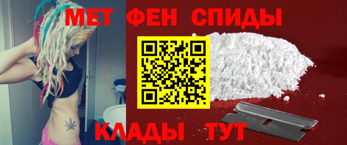 Рославль  Метамфетамин витя  Метамфетамин витя  Вход с VPN 