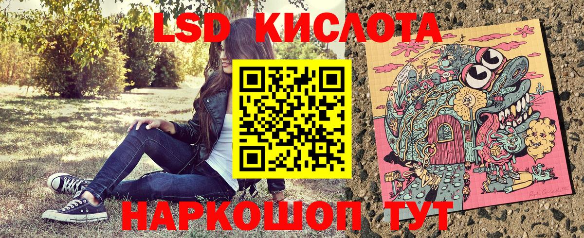 Марки N-bome 1,8мг Рославль