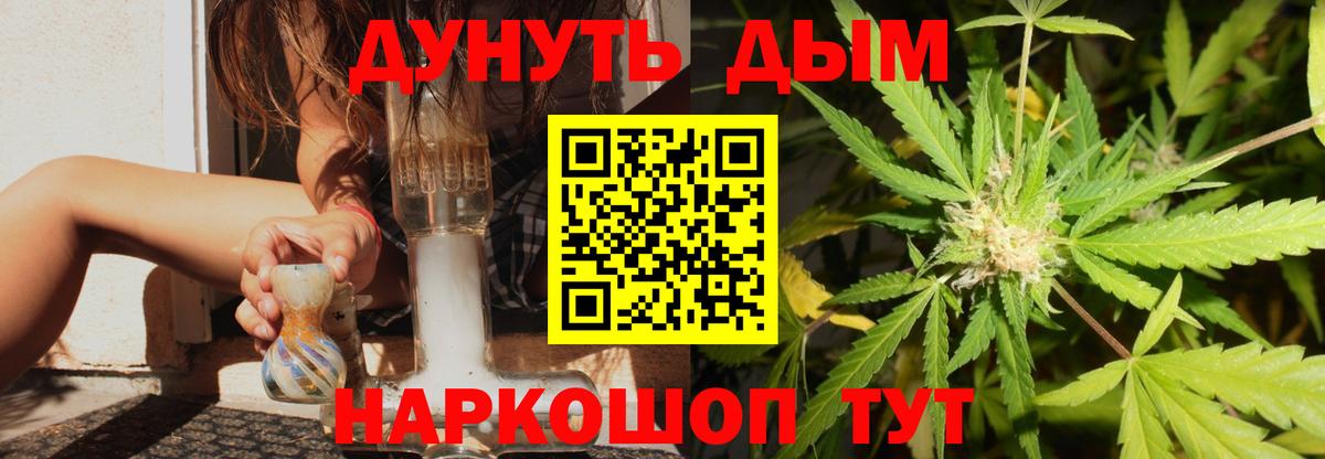Каннабис MAZAR  Конопля White Widow  Конопля SATIVA & INDICA  Рославль  Вход с VPN 